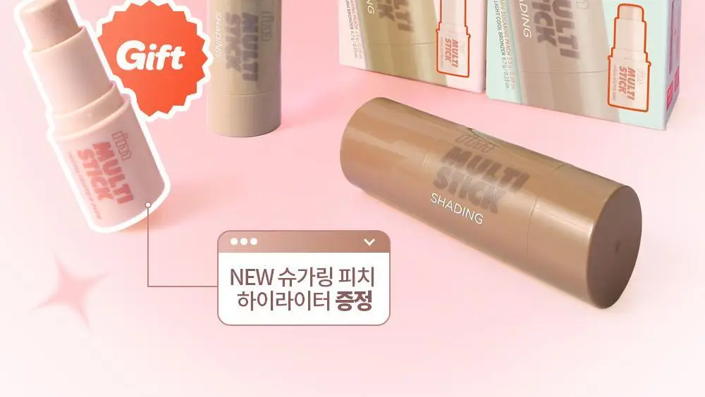 [쉐딩/하이라이터/블러셔] 아임미미 멀티스틱(웜/쿨/뉴트럴 음영) (미니 하이라이터 기획/단품) 상세페이지 2